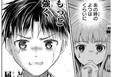漫画『きみは四葉のクローバー』第38話に関する新たな説、痛ましい別れ