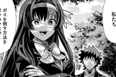 漫画『ダンジョン学園の底辺に転生したけど、なぜか俺には攻略本がある』第39話のプレビュー、緊張が高まる