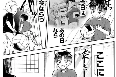 きみは四葉のクローバー  第39話への公式リンク、過去へ戻る